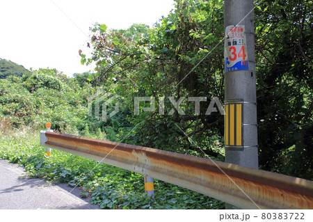 山道の道路脇の電柱に設置された海抜表示の看板 80383722