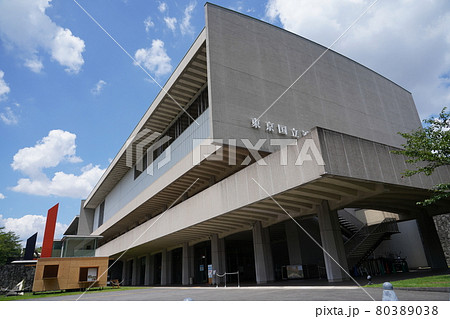 国立近代美術館 80389038