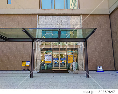 慶應義塾大学病院 慶應義塾大学病院 80389847