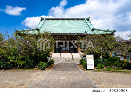 愛知県名古屋市 真宗大谷派名古屋別院 対面所 80389903