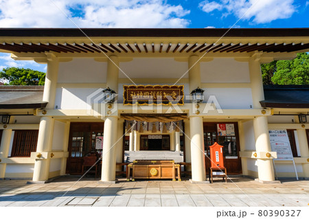 愛知県名古屋市 愛知縣護國神社 80390327