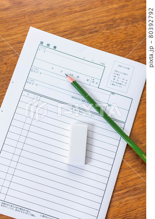 履歴書に鉛筆で下書きをする 80392792
