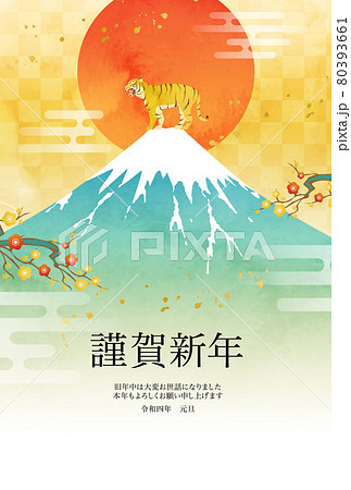 水彩の富士山と虎 寅 と日の出の豪華な22年年賀状テンプレートのベクターイラスト 朝日 金 市松のイラスト素材