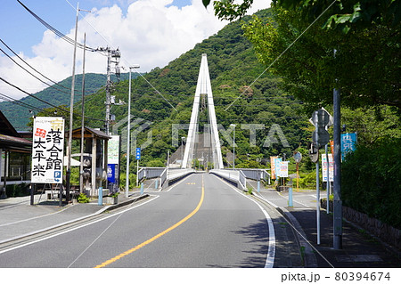 丹沢湖 永歳橋 80394674