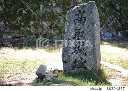 高取城の石碑 高取城の石碑 80394877