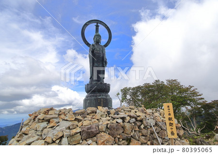 釈迦ヶ岳山頂 釈迦ヶ岳山頂 80395065
