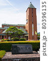 七飯町役場本庁舎　外観 80396135