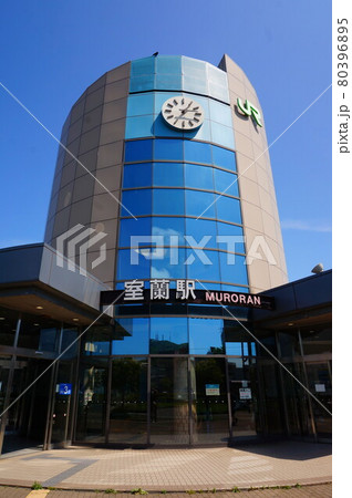 室蘭駅 外観 室蘭本線 室蘭駅 外観 室蘭本線 80396895