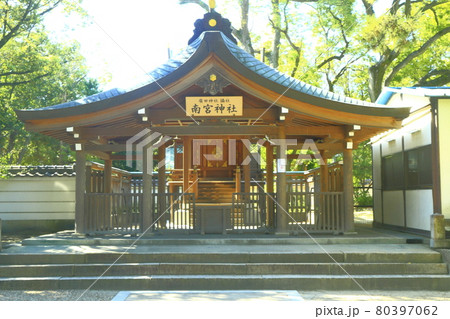 南雲神社 80397062