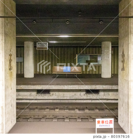 東成田駅　成田空港駅プラットフォーム 80397616