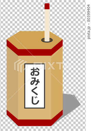 おみくじで人生の開運占いをするイラスト 80399404