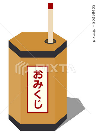 おみくじで人生の開運占いをするイラスト おみくじで人生の開運占いをするイラスト 80399405