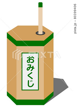 おみくじで人生の開運占いをするイラスト 80399406