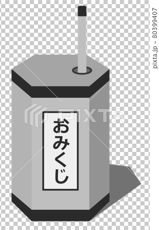 おみくじで人生の開運占いをするイラスト おみくじで人生の開運占いをするイラスト 80399407