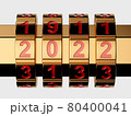 Golden 2022 Year combination lock 80400041