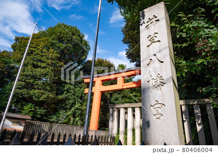 井草八幡宮 80406004