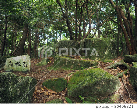 花尾山、山頂付近の座禅石 80406821