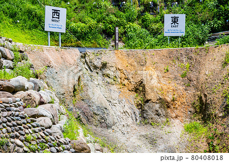 日本列島東西の境界線 日本列島東西の境界線 80408018