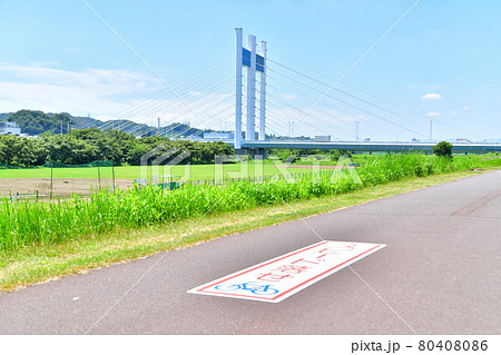 是政橋/多摩川 下流/府中市側より望む(東京都府中市)【2021.7】 是政橋/多摩川 下流/府中市側より望む(東京都府中市)【2021.7】 80408086