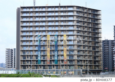 選手村ブラジルチーム 選手村ブラジルチーム 80408377