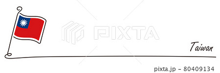台湾の国旗とコピースペース 手書き スケッチ 80409134