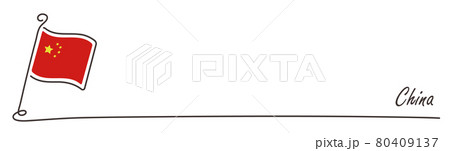 中国の国旗とコピースペース 手書き スケッチ 80409137