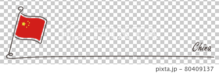 中国の国旗とコピースペース 手書き スケッチ 80409137