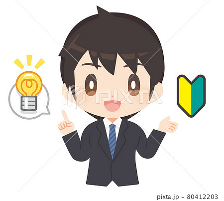 初心者マークを持った指差しするビジネスパーソンのイラスト 初心者マークを持った指差しするビジネスパーソンのイラスト 80412203