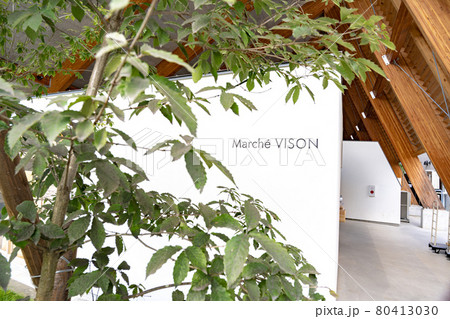 VISON-marché VISON VISON-marché VISON 80413030