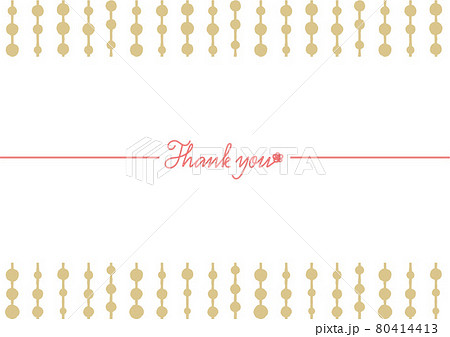 Thank You 御礼用ゴールドの縞模様のおしゃれなデザイン熨斗紙のイラスト素材