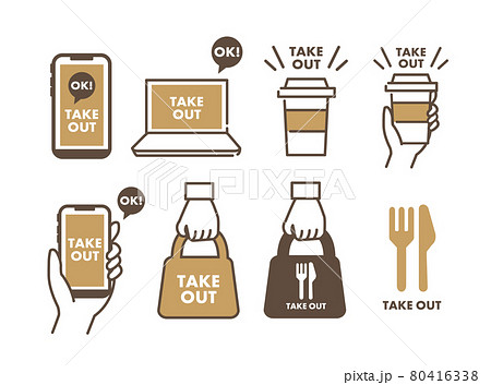 Take out (TO GO) icon illustration 4 types set - Stock Illustration  [64318839] - PIXTA