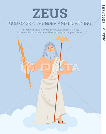 Banner Or Card With Olympic Greek Zeus Or のイラスト素材