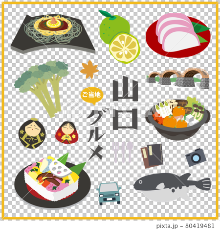 山口縣當地美食當地美食 80419481