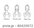 メイクオフをする女性 クレンジング・洗顔・保湿 80420072