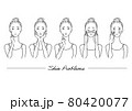 肌トラブルに悩む女性 80420077