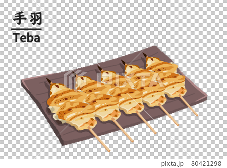 焼き鳥屋の手羽のイラストのイラスト素材