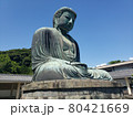 真夏の鎌倉、コロナ禍の観光地。猛暑の鎌倉に鎮座する大仏。 80421669