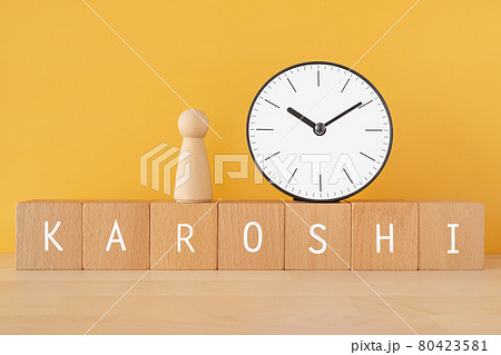 過労死｜「KAROSHI」と書かれた積み木と人形と時計 80423581