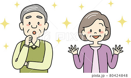 目を輝かせるおじいさんとおばあさんのイラスト 上半身 のイラスト素材 目を輝かせるおじいさんとおばあさんのイラスト 上半身 のイラスト素材