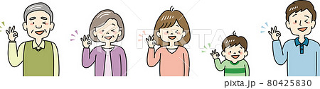 OKサインをする三世代家族のイラスト(上半身) OKサインをする三世代家族のイラスト(上半身) 80425830