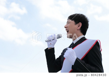 選挙演説をする立候補者の男性 80428430