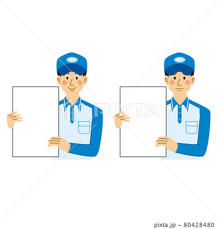 色紙を持つ運送業の男性 色紙を持つ運送業の男性 80428480