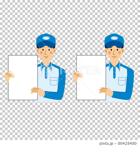 色紙を持つ運送業の男性 色紙を持つ運送業の男性 80428480