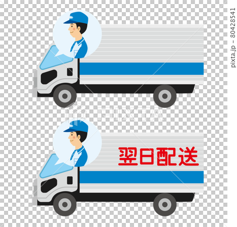 トラックで荷物を運ぶ運送業者 80428541