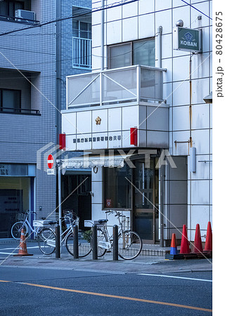 街の安全を守る「交番」勤務をする警察官 80428675