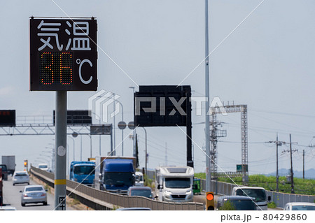 真夏日の国道 80429860