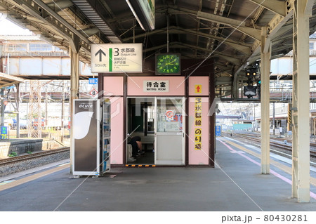 JR東日本、郡山駅の水郡線ホーム(2020年夏) 80430281