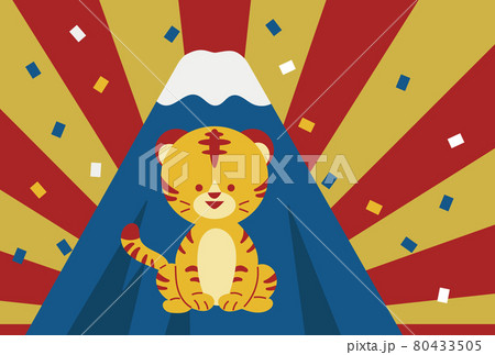 賀詞なしでかわいい寅の年賀状 80433505