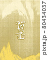 年賀葉書の背景素材（賀正） 80434037