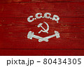 Soviet painted coat of arms. Hammer and sickle drawn on wooden boards 80434305